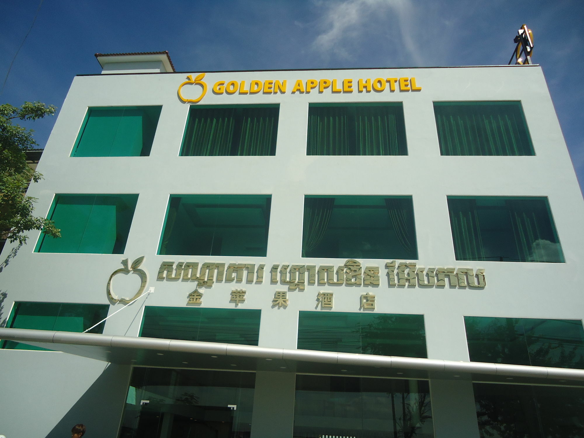 Golden Apple Hotel - Airport Phnom Penh Exteriör bild